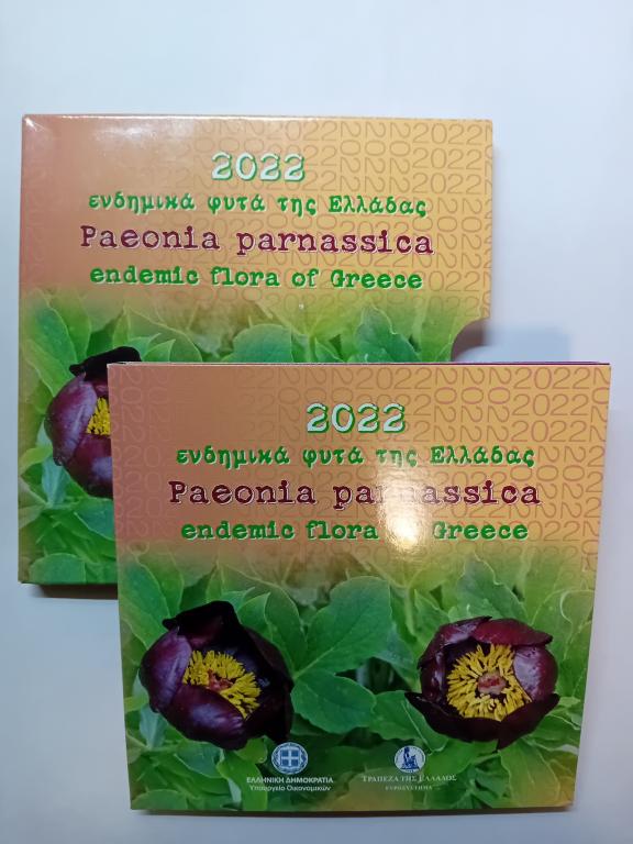 Греция 5 евро 2022 Пион, Пруф, серебро