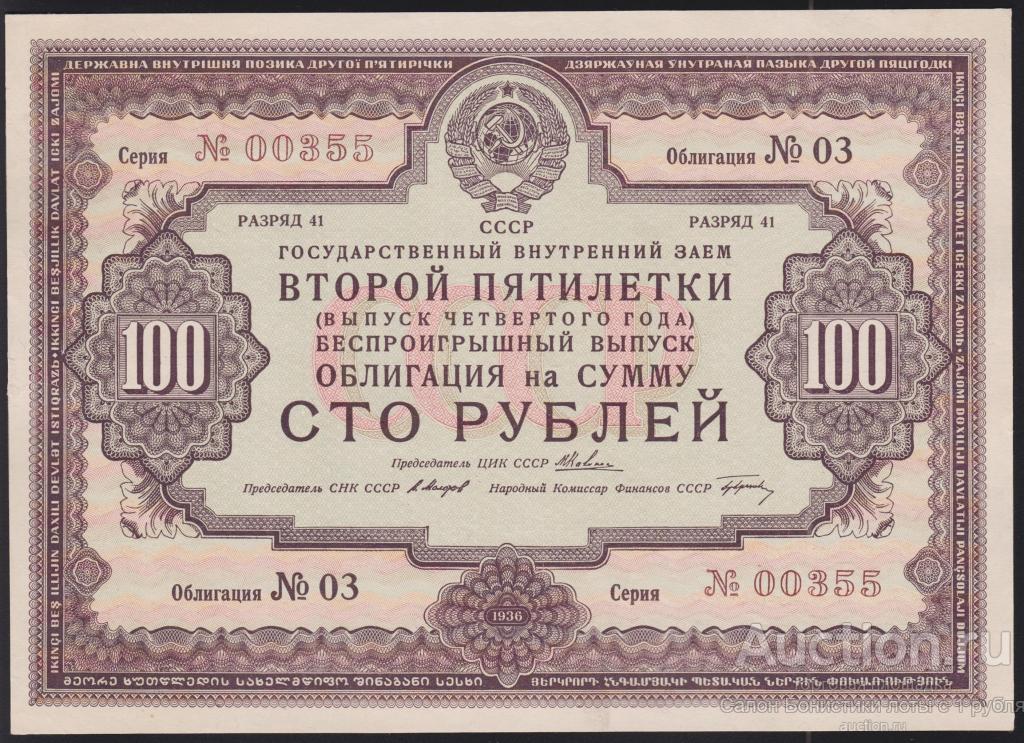 Офз Н Где Купить