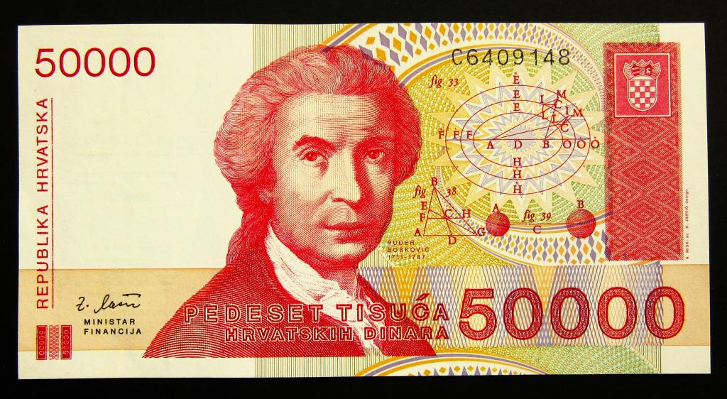 Хорватия 50000 динар 1993 г. UNC