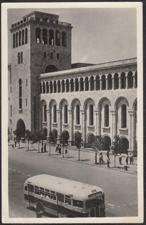 Ереван.  Дом  Министерства  пищевой  промышленности  Арм.  ССР.  Фотооткрытка.  АРМЕНИЯ.