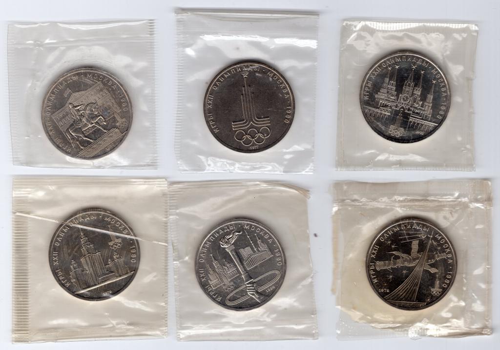 1 рубль - СССР - 1977-1980 - Олимпиада - Набор из 6 монет - UNC - Запайка