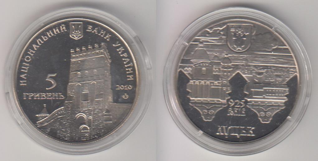 Украина 5 гривен 2010 Луцк UNC