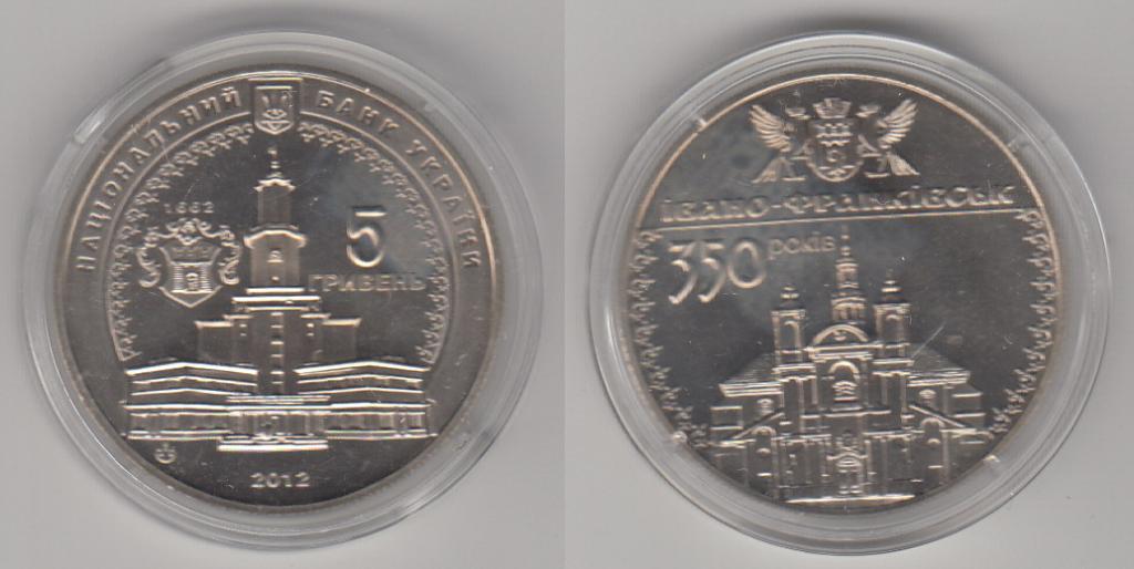 Украина 5 гривен 2012 Ивано Франковск UNC _1