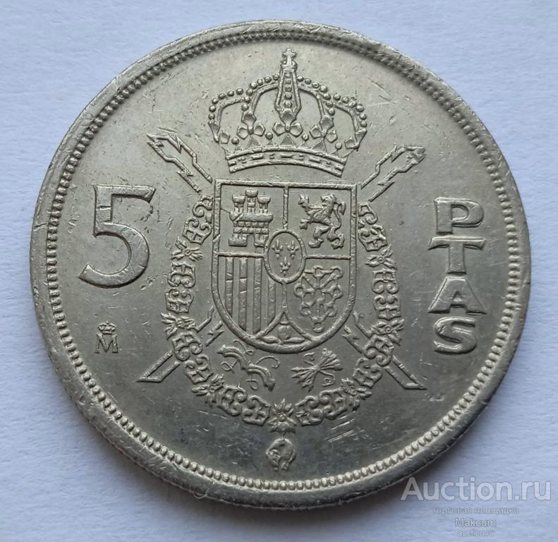 Испания 5 песет .1983 г . Король Хуан Карлос I .
