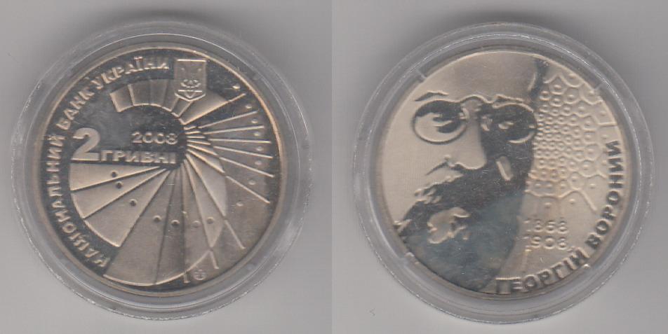 Украина 2 гривны 2008 Вороний UNC