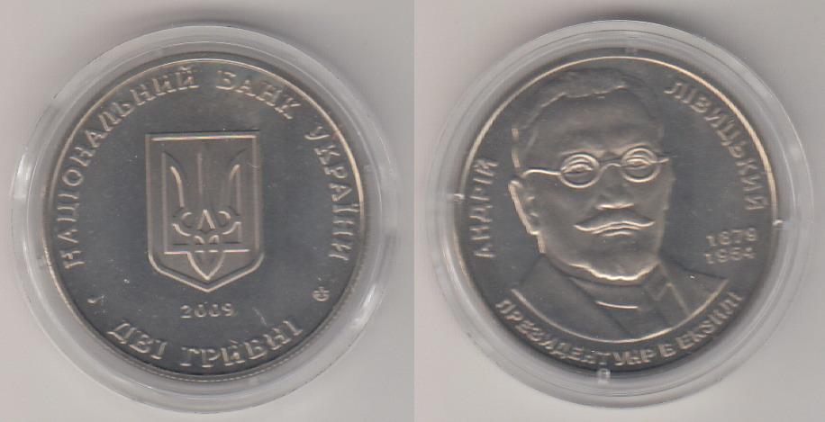 Украина 2 гривны 2009 А. Ливицкий UNC _1