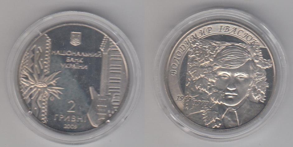 Украина 2 гривны 2009 Ивасюк UNC
