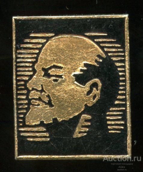 Ленин (персоналии)(Раз.Лен.Стек)