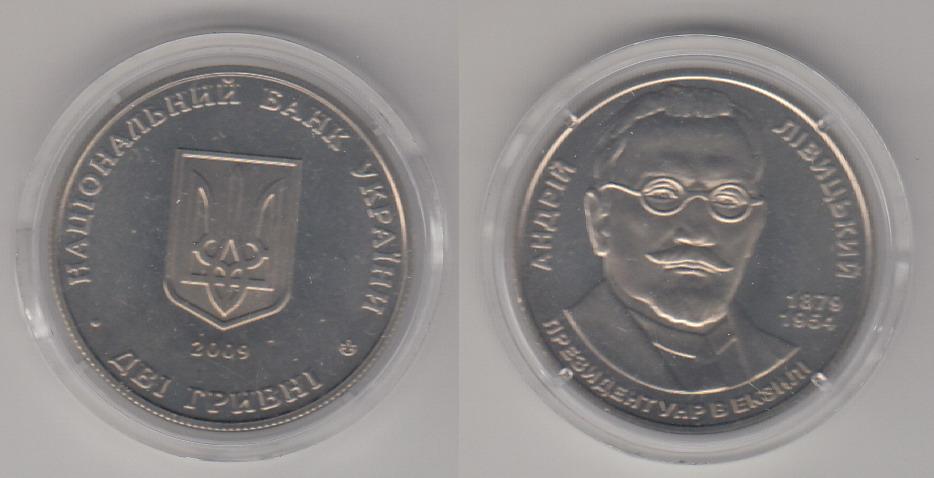 Украина 2 гривны 2009 А. Ливицкий UNC