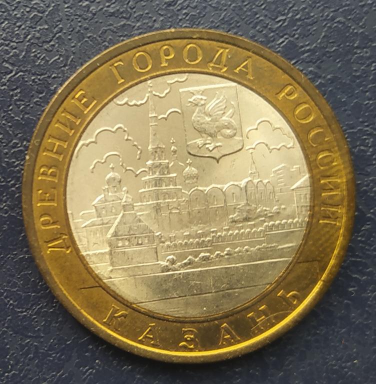 ДГР 10р Казань СПМД отличное состояние