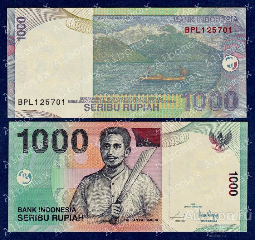 Индонезия 1000 рупий 2016 год ПРЕСС UNC