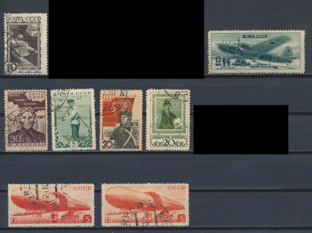 СССР 1931-1947. Дирижабли, перелет, Менделеев, Руставели
