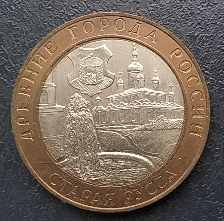 ДГР Старая Русса СПМД отличное состояние