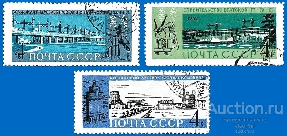 1962 СССР 2795-96 (Z 2710-11) 40-летие советских сберегательных касс. Гаш.