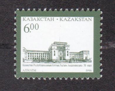 Казахстан 1996 Архитектура (8483)