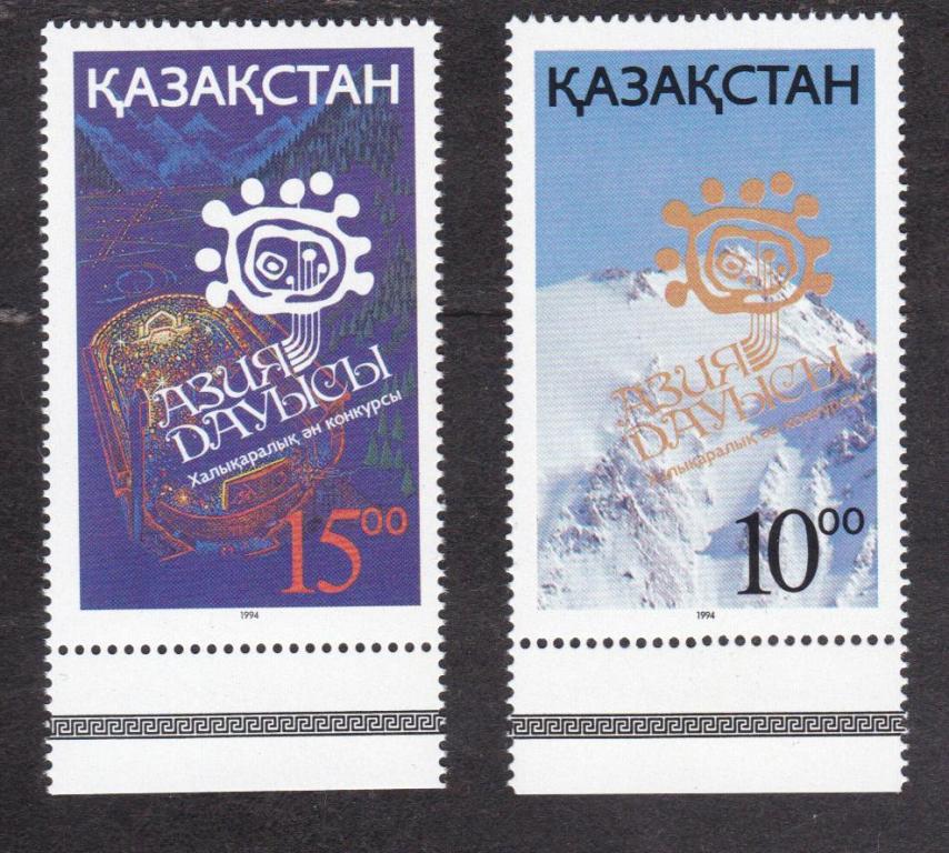 Казахстан 1994 Праздник песни (8486)