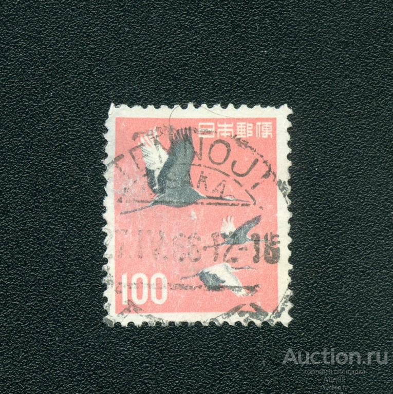 1963 г. Япония - Красноклювые журавли (0302е)