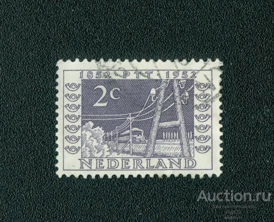1952 г. Нидерланды - 100 лет почтовым маркам (0524е)