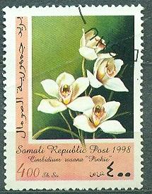 Сомали 1998 г. Флора Цветы гашеная
