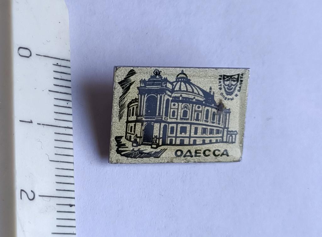 Одесса, Театр оперы и балета