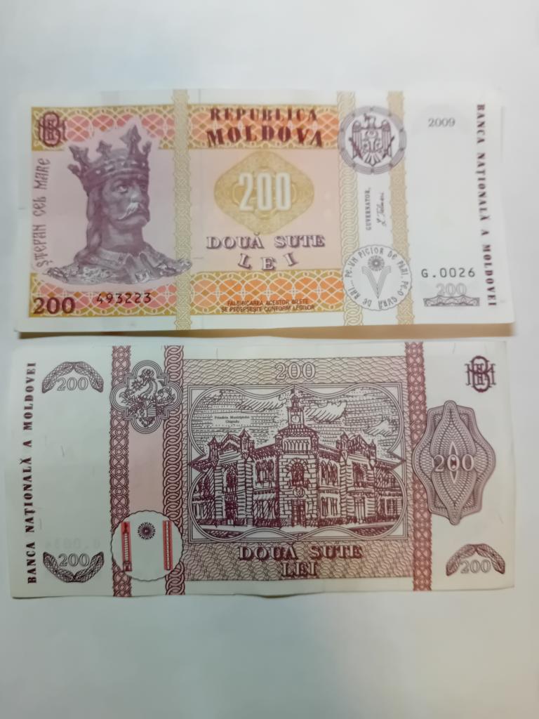 Молдова 200 лей 2009, банкнота