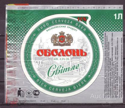 этикетка  пиво  оболонь    б.у.  №  3008