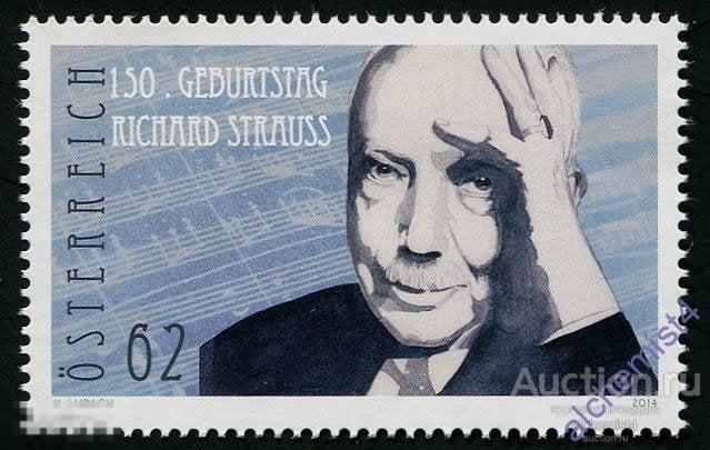Австрия 2014 ** 150 лет со дня рождения Рихарда Штрауса 