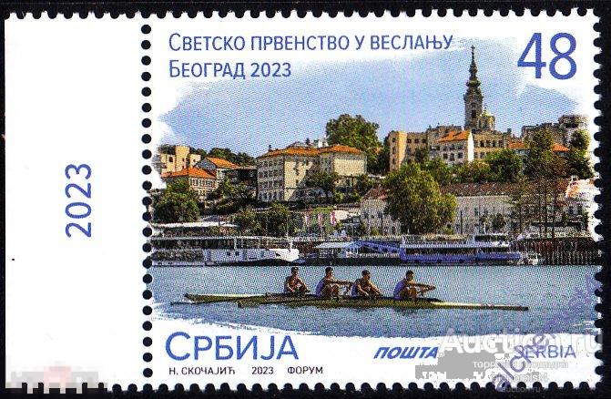 Сербия 2023 **  Чемпионат мира по академической гребле 2023, Белград 