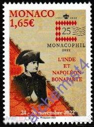 Монако 2022 ** MONACOPHIL 2022: Наполеон и Индия 