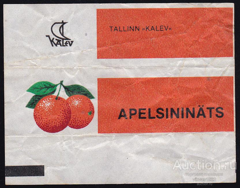 СССР. Kalev Apelsininats пластинка v1.1