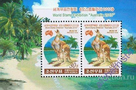 КНДР 2013 ** кенгуру, Австралия 2013 