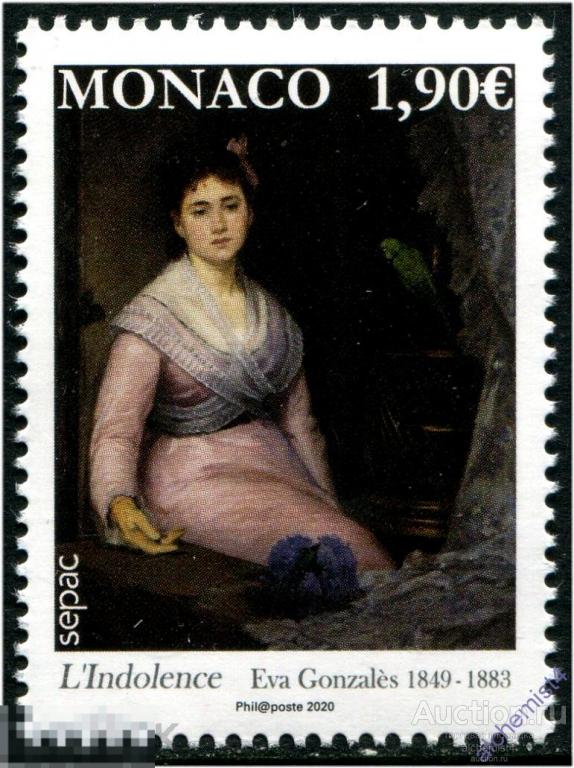 Монако 2020 ** SEPAC, Ева Гонсалес(1849-1883), живопись 