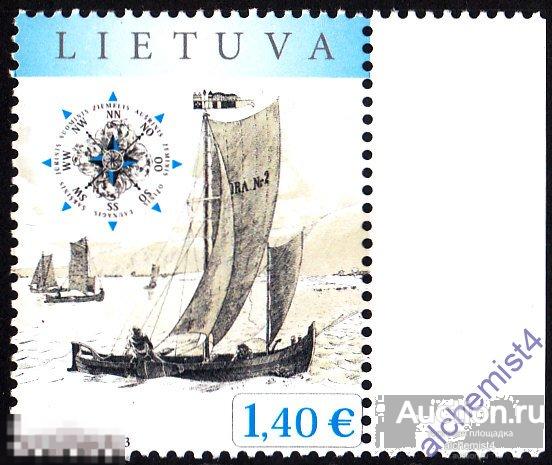Литва 2023 ** Литовская морская история, парусник 