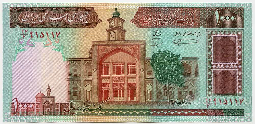 Иран 1000 риалов 1982 г. серия 7 KM 138b UNC