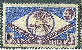 Эфиопия 1962 г. Футбол Кубок Африки гашеная