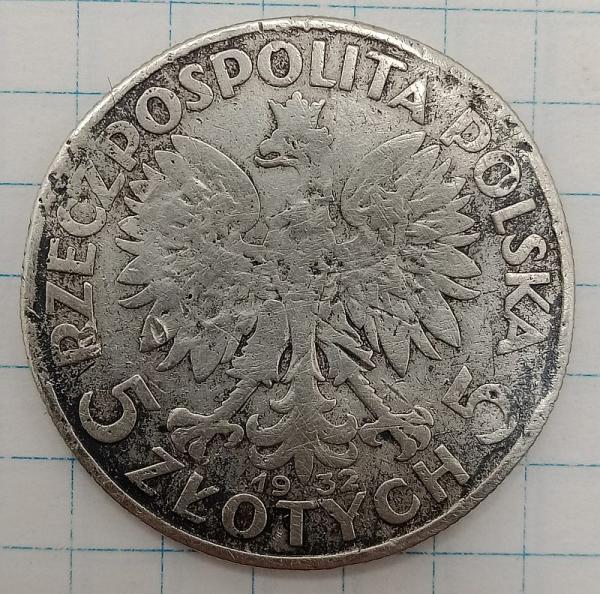 5 злотых 1932 Польша (023042)
