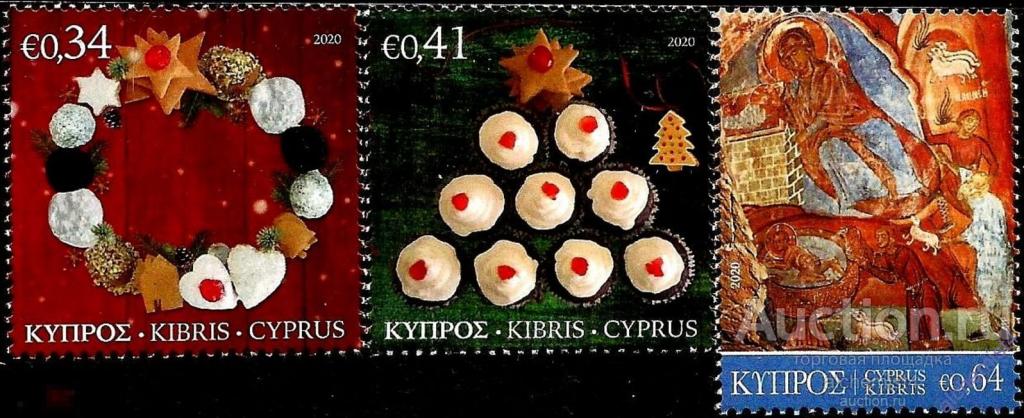 Кипр 2020 ** Новый Год, Рождество 