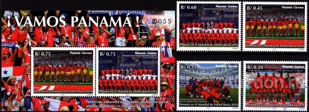 Панама 2019 ** футбол, ЧМ в России 2018, участник 