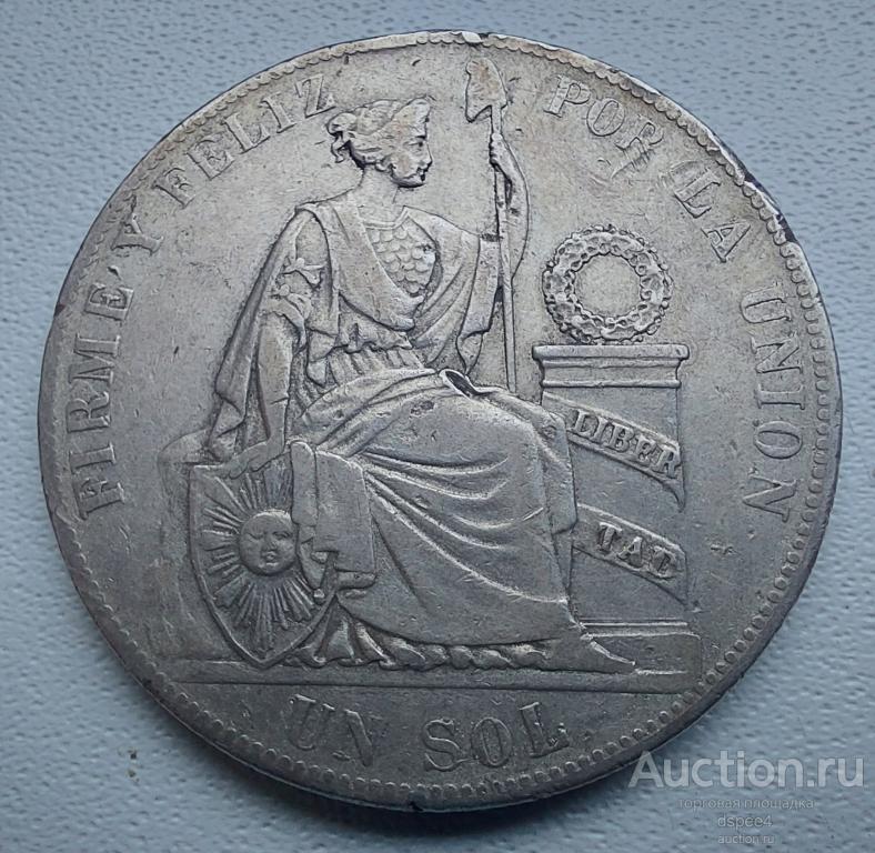 Перу 1 соль 1884 серебро