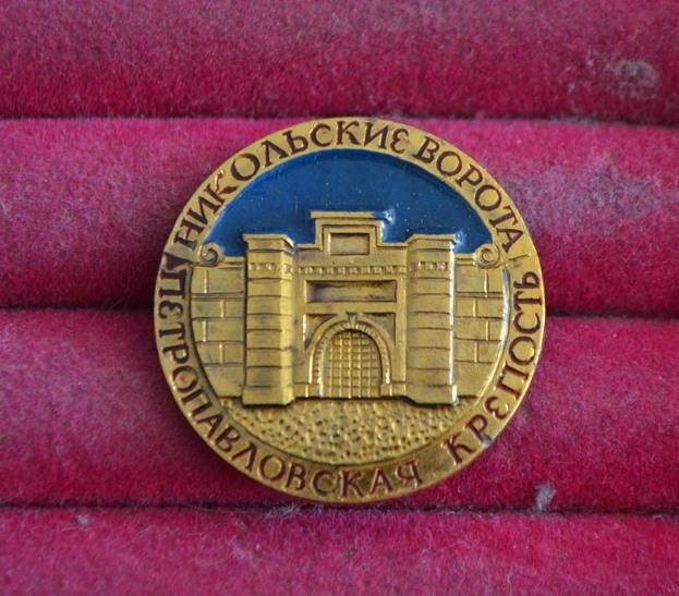 НИКОЛЬСКИЕ ВОРОТА ПЕТРОПАВЛОВСКАЯ КРЕПОСТЬ ЛЕНИНГРАД САНКТ ПЕТЕРБУРГ   ЛИСТ №  152