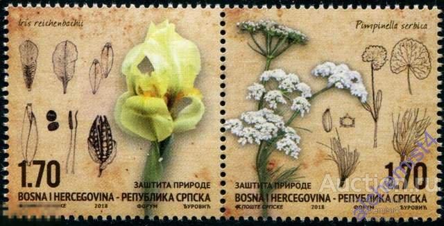Республика Сербская Босния и Герцеговина 2018 **  Охрана природы 