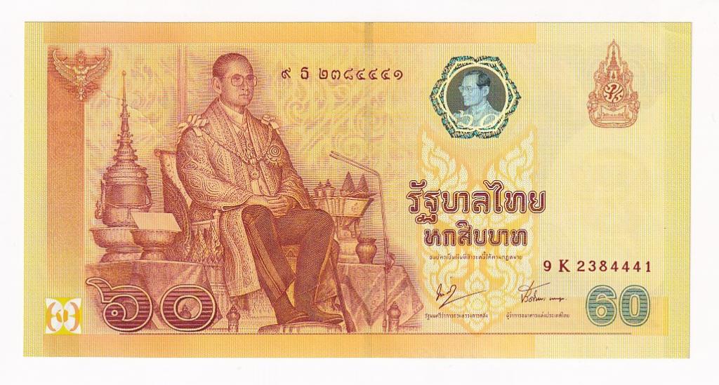 Таиланд Банкнота 60 бат 2006 год - 60 лет правления Без буклета XF+ (38580)