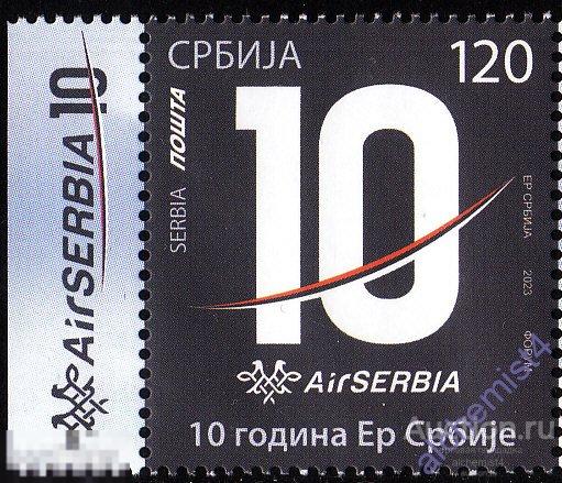 Сербия 2023 ** Самолеты, Эйр Сербия, 10 лет,  Авиакомпании | Авиация 