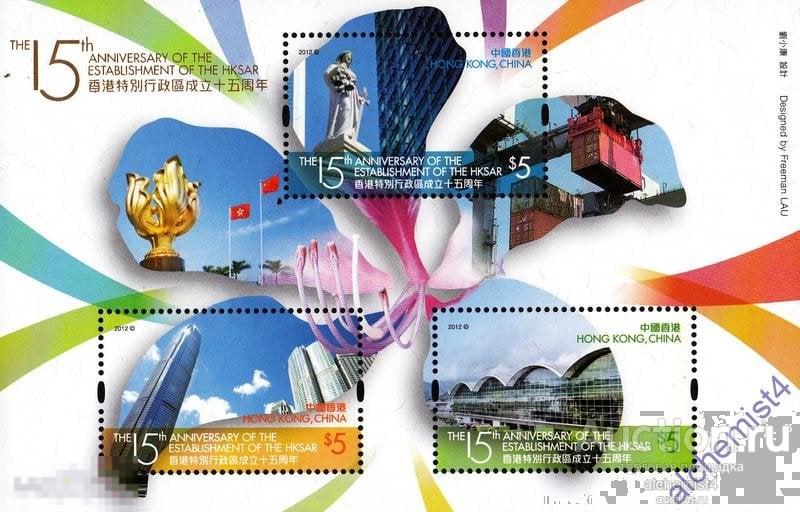 Гонконг 2012 ** авиация, аэропорт, 15 лет со дня основания Гонконга 
