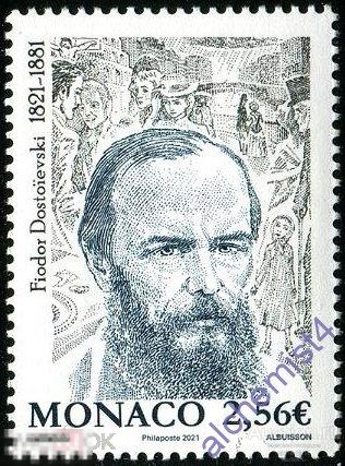Монако 2021 ** Федор Достоевский, писатель, 200-летие со дня рождения 
