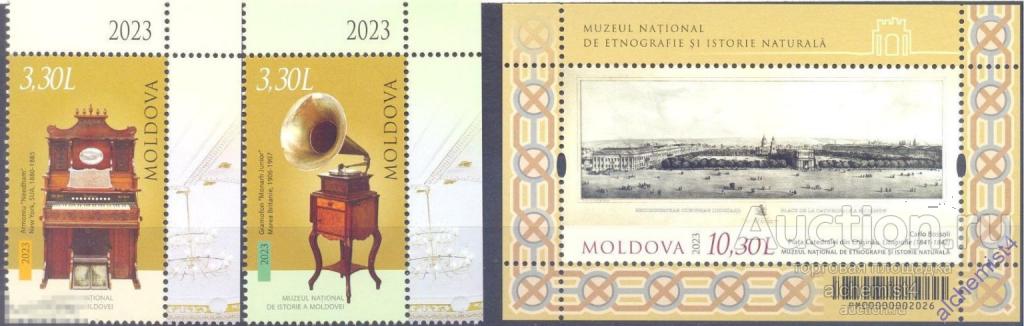 Молдова 2023 ** Сокровища Национального музея, Граммофон, Фисгармония, Карло Боссоли 