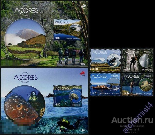 Азорские о-ва Португалия 2016 ** рыбы, черепахи, киты, птицы, туризм, пейзажи 