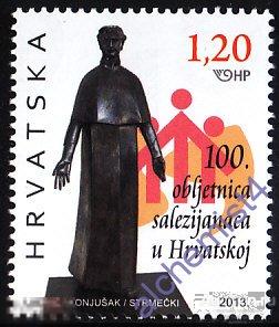 Хорватия 2013 ** Салезианцы Дона Боско 