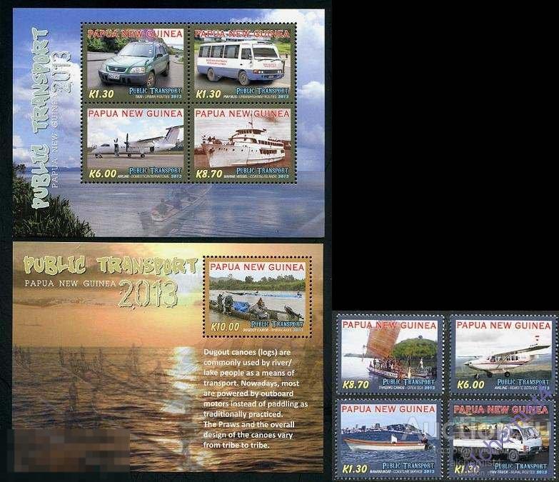 Папуа-Новая Гвинея 2013 ** Общественный транспорт, корабли, автомобили, самолеты, такси, каноэ 