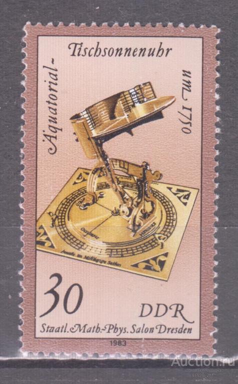ГДР 1983 антикварные настольные солнечные часы Mi2799 MNH